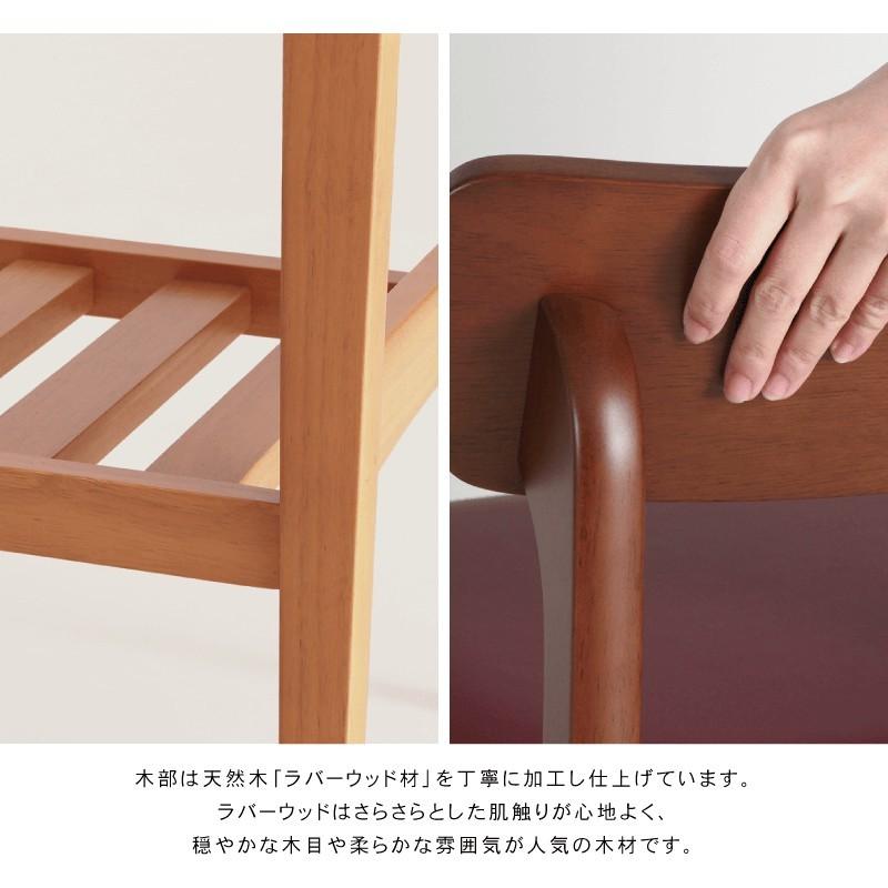 カウンターチェア 座面高70cm ハイチェア バーチェア 木製椅子