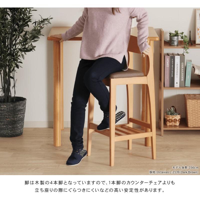 カウンターチェア 座面高70cm ハイチェア バーチェア 木製 カウンターチェア 座面高70cm ハイチェア バーチェア 木製