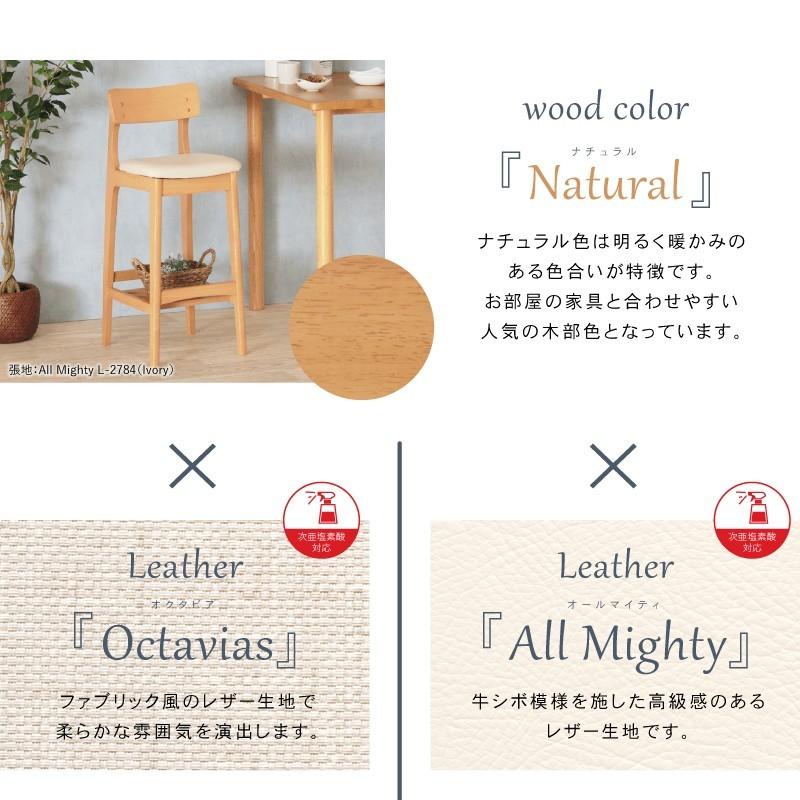 カウンターチェア 座面高70cm ハイチェア バーチェア 木製椅子