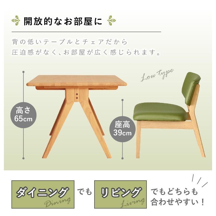 ダイニングテーブルセット 4点 ダイニングセット 4点セット 4人 4人