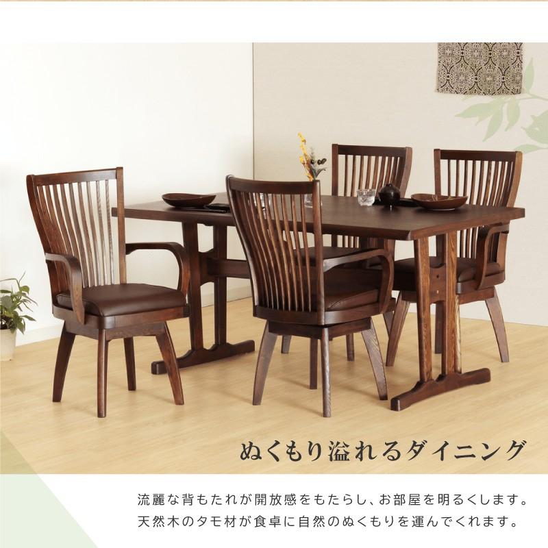 人気特価激安 ダイニングセット 4人掛け ダイニングテーブルセット 5点 160幅 一枚板風 節目 ダメージデザイン お掃除ロボット対応 肘