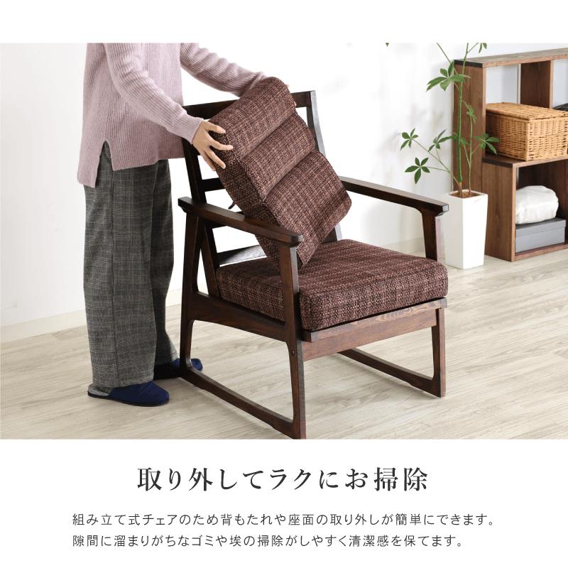 貞苅椅子製作所 ダイニングチェア 肘付き 肘付椅子 木製 チェア 貞苅椅子製作所 ダイニングチェア 肘付き 肘付椅子 木製 チェア