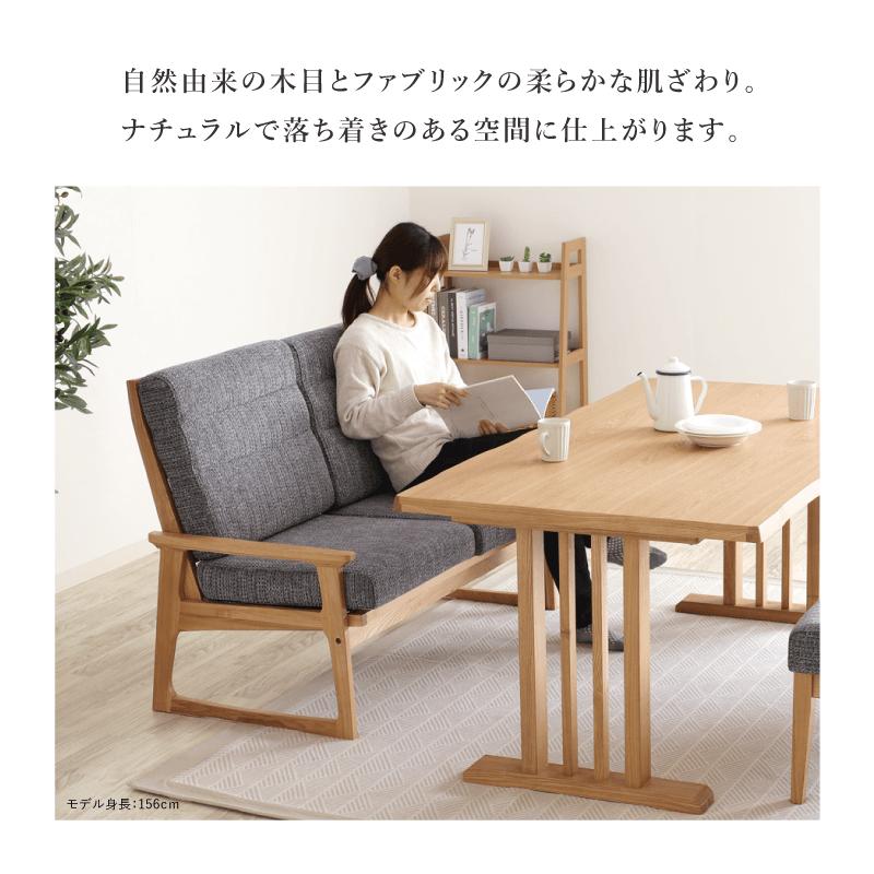 貞苅椅子製作所 ベンチソファ 幅131cm 2人掛け 肘付き 背もたれ 貞苅椅子製作所 ベンチソファ 幅131cm 2人掛け 肘付き 背もたれ