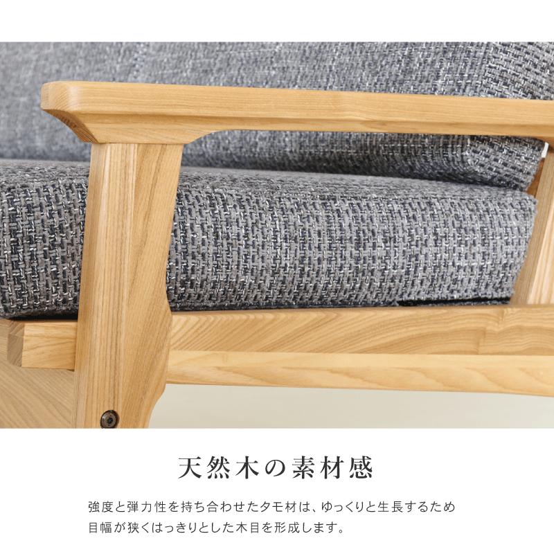 貞苅椅子製作所 ベンチソファ 幅131cm 2人掛け 肘付き 背もたれ