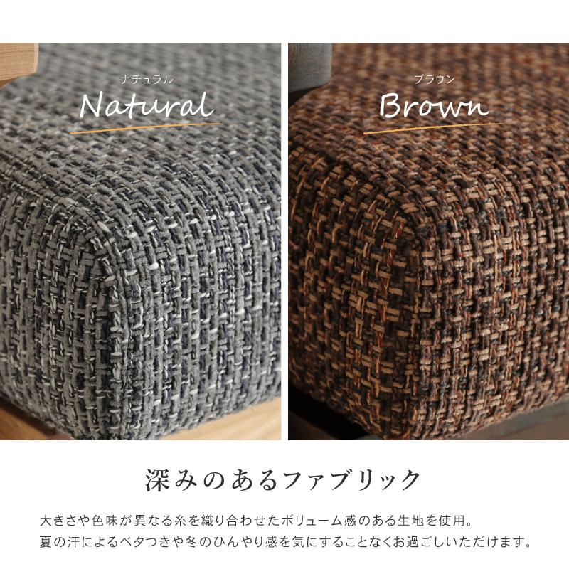 貞苅椅子製作所 ベンチソファ 幅131cm 2人掛け 肘付き 背もたれ 貞苅椅子製作所 ベンチソファ 幅131cm 2人掛け 肘付き 背もたれ