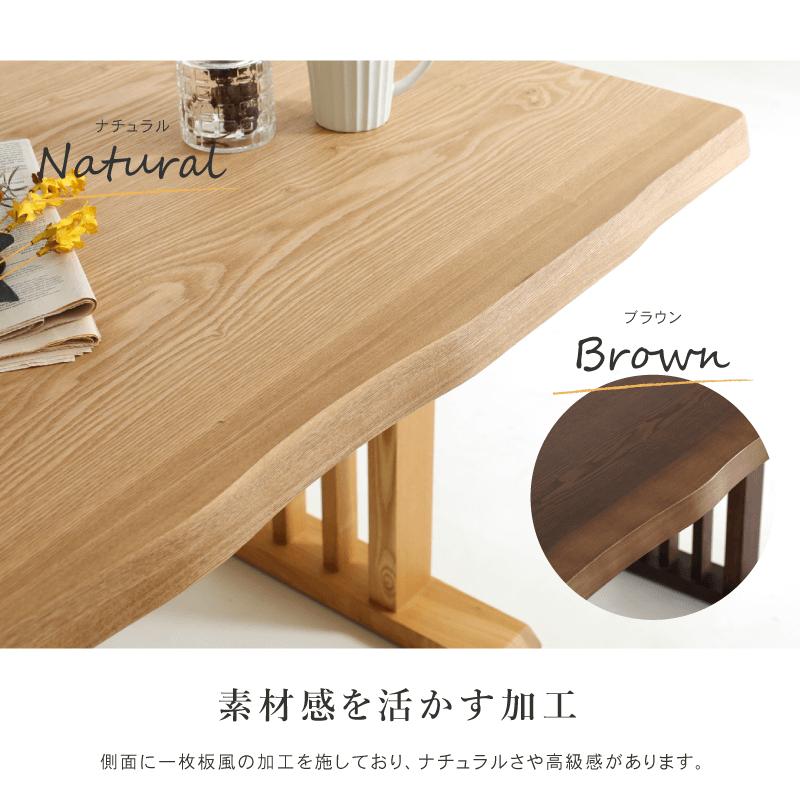 ダイニングテーブルセット 3点 4人掛け テーブル 幅165cm ベンチ タモ