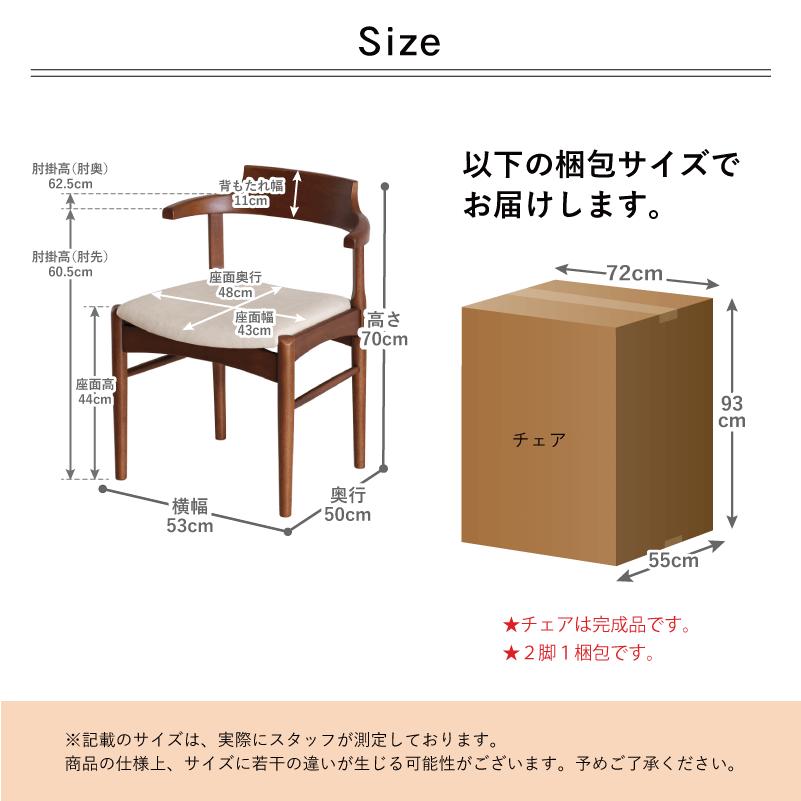 ダイニングテーブルセット 5点セット 4人掛け テーブル 幅150cm チェア