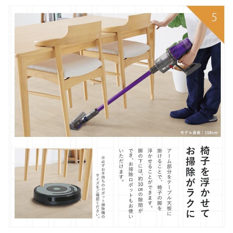 貞苅椅子製作所 ダイニングチェア 2脚 お掃除ロボット対応 肘付 座面高