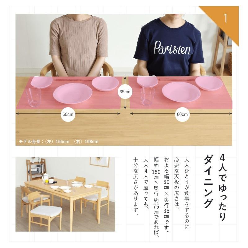 ダイニングテーブル 幅150cm 4人 4人掛け 4人用 単品 長方形木製 テーブル 食卓 天然木 ラバーウッド ウォールナット突板 シンプル 北欧 RDT_4