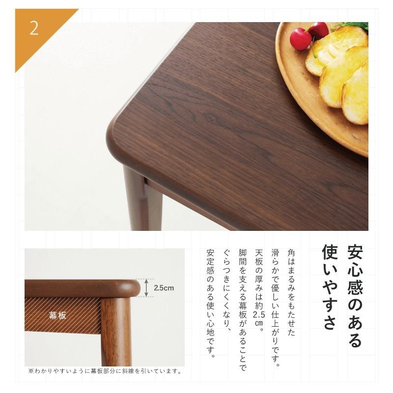 貞苅椅子製作所 ダイニングテーブル 幅75cm 奥行75cm 2人 2人掛け 2人