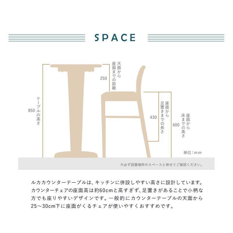貞苅椅子製作所 カウンターテーブルセット 3点 2人掛け カウンター