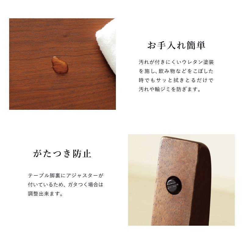 カウンターテーブルセット 3点 2人掛け カウンターテーブル 幅120cm ウォールナット突板 カウンターチェア カバーリング 軽量 おしゃれ コンパクト RUKA_5