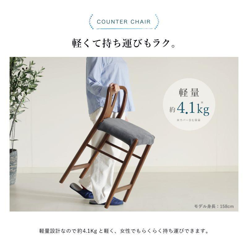 貞苅椅子製作所 カウンターテーブルセット 3点 2人掛け 貞苅椅子製作所 カウンターテーブルセット 3点 2人掛け