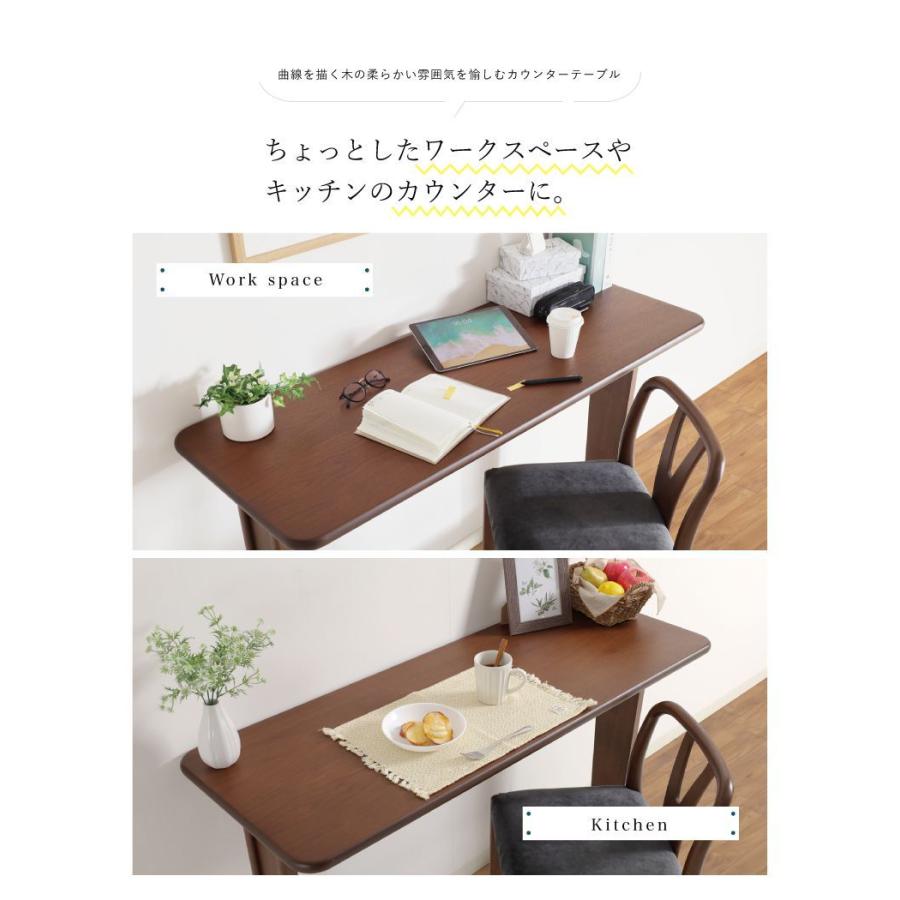貞苅椅子製作所 カウンターテーブル 幅120cm 高さ85cm 2人 2人 貞苅椅子製作所 カウンターテーブル 幅120cm 高さ85cm 2人 2人