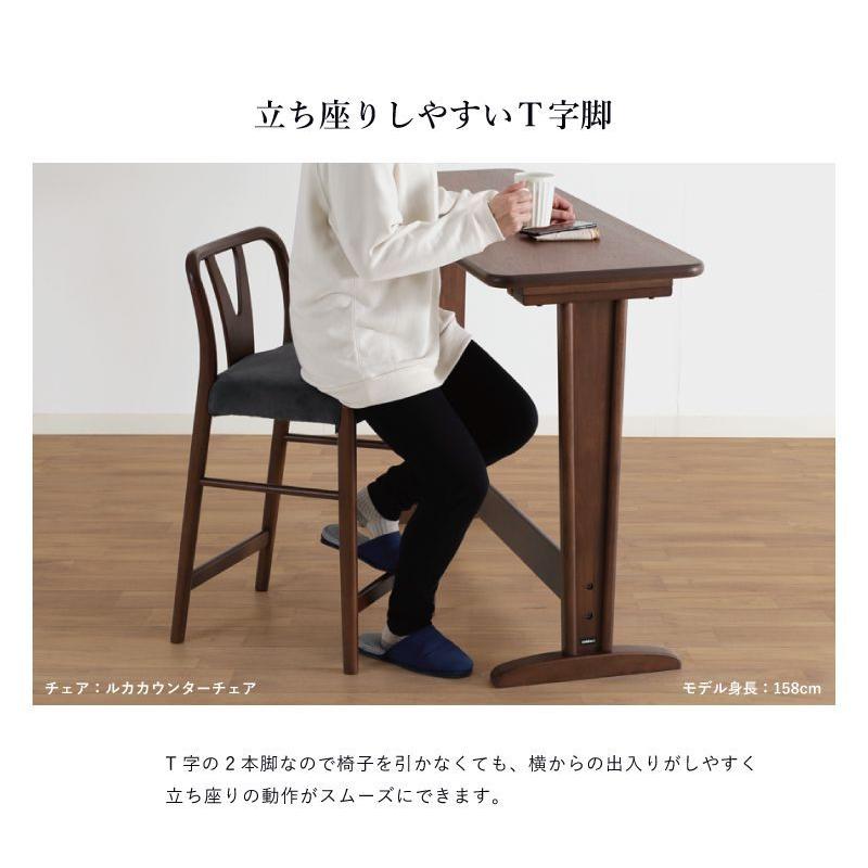 貞苅椅子製作所 カウンターテーブル 幅120cm 高さ85cm 2人 2人 貞苅椅子製作所 カウンターテーブル 幅120cm 高さ85cm 2人 2人