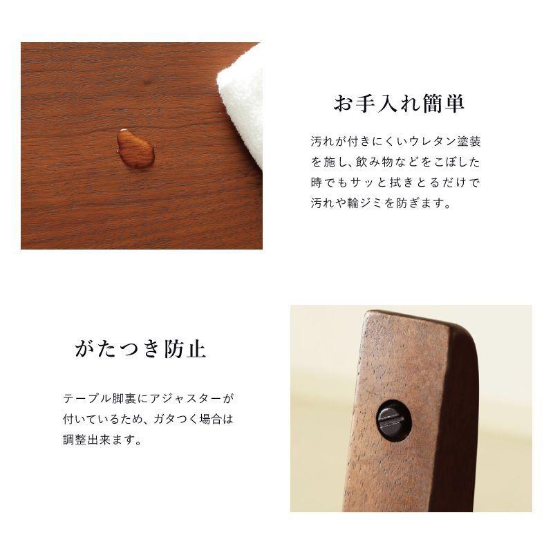 貞苅椅子製作所 カウンターテーブル 幅120cm 高さ85cm 2人 2人掛け 2人