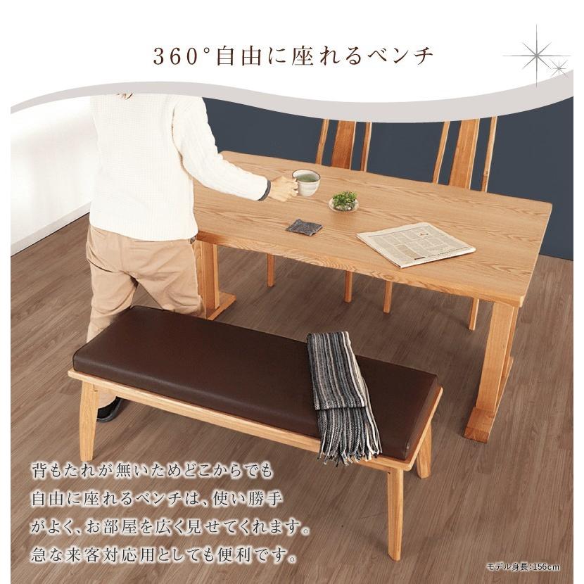 貞苅椅子製作所 ダイニングベンチ 長椅子 ベンチ 幅115cm 2人 2人掛け
