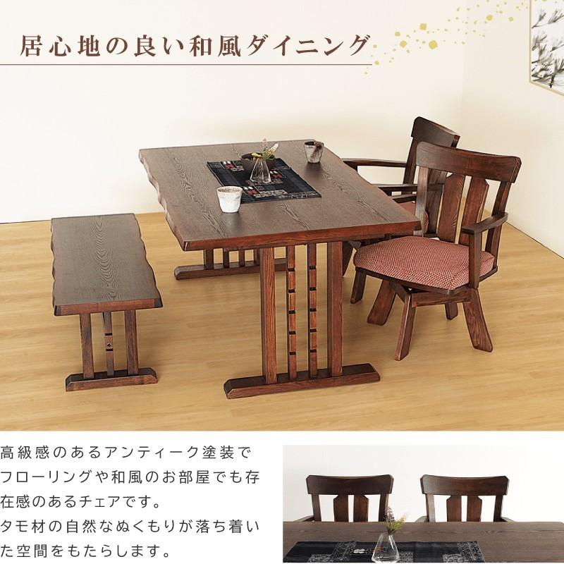 貞苅椅子製作所 ダイニングテーブル 幅150cm 奥行90cm 高さ65cm 貞苅椅子製作所 ダイニングテーブル 幅150cm 奥行90cm 高さ65cm