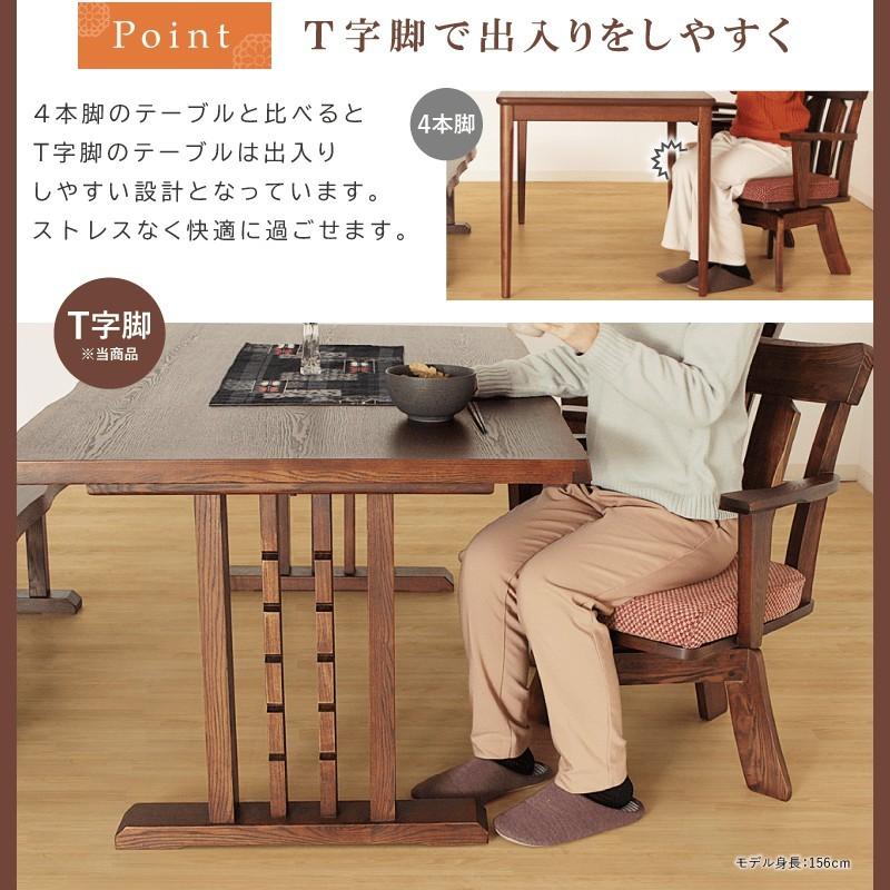貞苅椅子製作所 ダイニングテーブル 幅150cm 奥行90cm 高さ65cm 貞苅椅子製作所 ダイニングテーブル 幅150cm 奥行90cm 高さ65cm