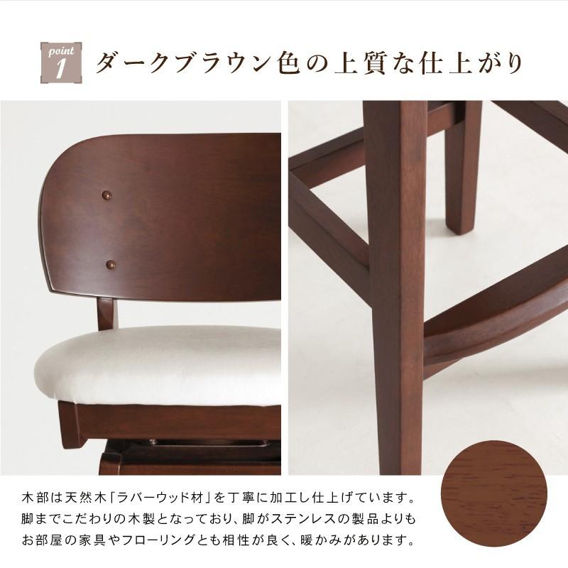 カウンターチェア 座面高65cm 回転 背もたれ 軽量 木製 事務 おすすめ 送料無料 Server Counter Chair｜isunokoujyou｜03