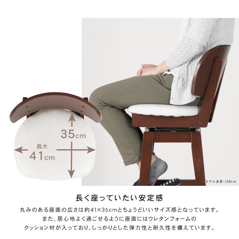 カウンターチェア 座面高65cm 回転 背もたれ 軽量 木製 事務 おすすめ 送料無料 Server Counter Chair｜isunokoujyou｜05