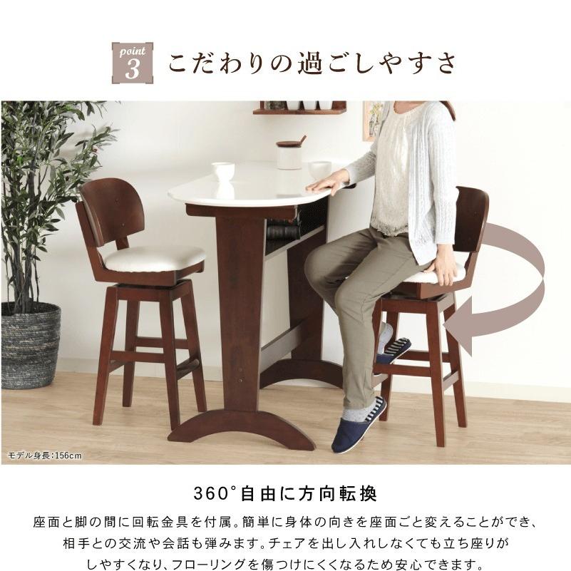 貞苅椅子製作所 カウンターテーブルセット 3点 2人掛け 貞苅椅子製作所 カウンターテーブルセット 3点 2人掛け