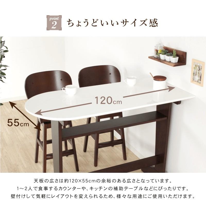 貞苅椅子製作所 カウンターテーブル 幅120cm 高さ90cm