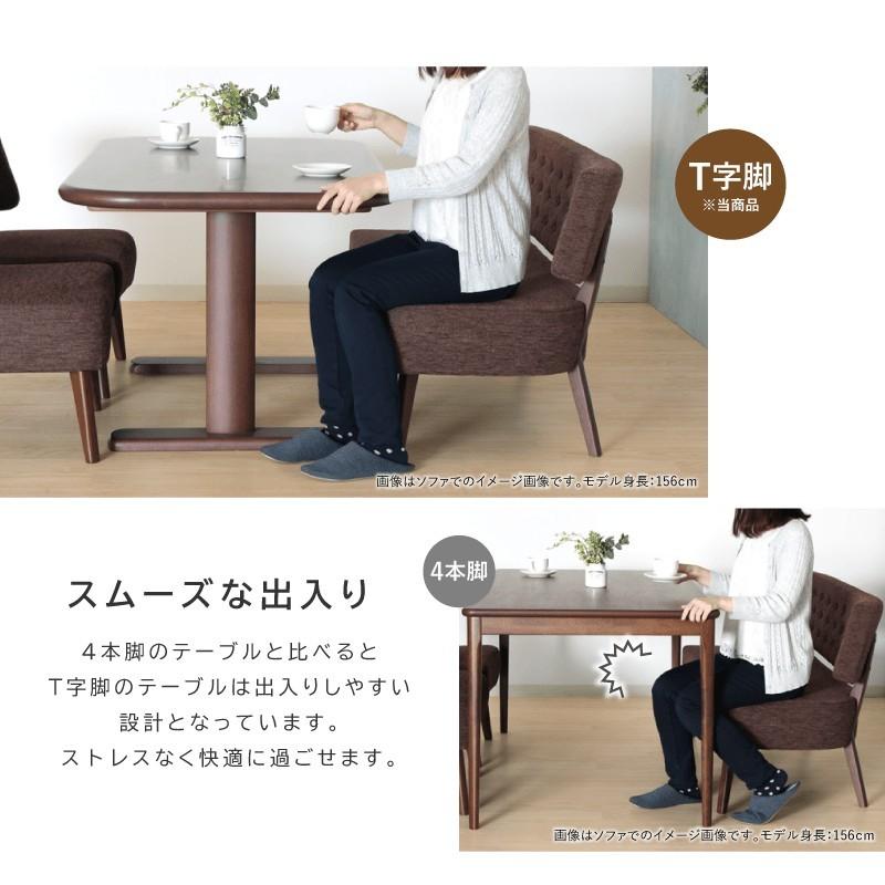 店舗同時販売中】貞苅椅子製作所 ベンチダイニング4点セット