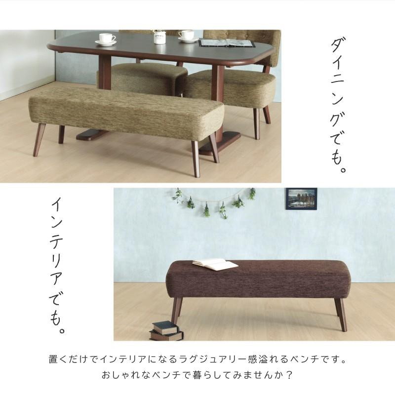 貞苅椅子製作所 ダイニングベンチ 長椅子 ベンチ 幅120cm 2人 2人掛け