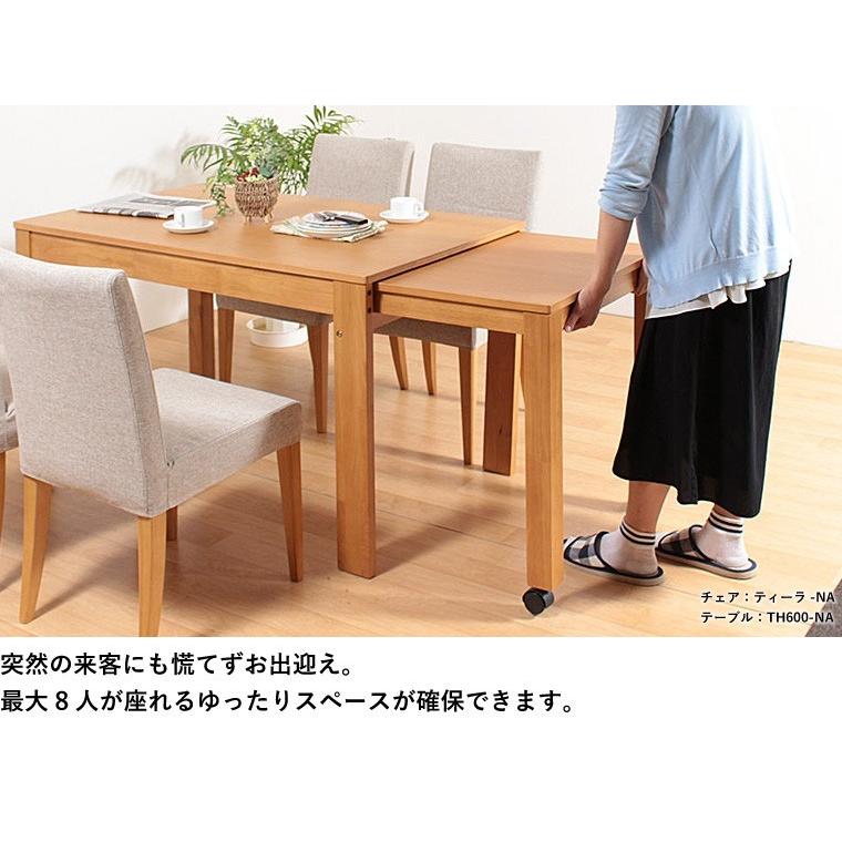 貞苅椅子製作所 ダイニングテーブル 伸長式テーブル 幅120〜180cm 4人
