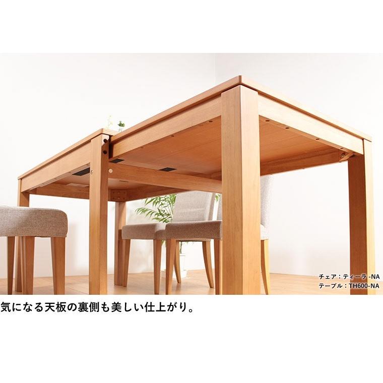 貞苅椅子製作所 ダイニングテーブル 伸長式テーブル 幅120〜180cm 4人