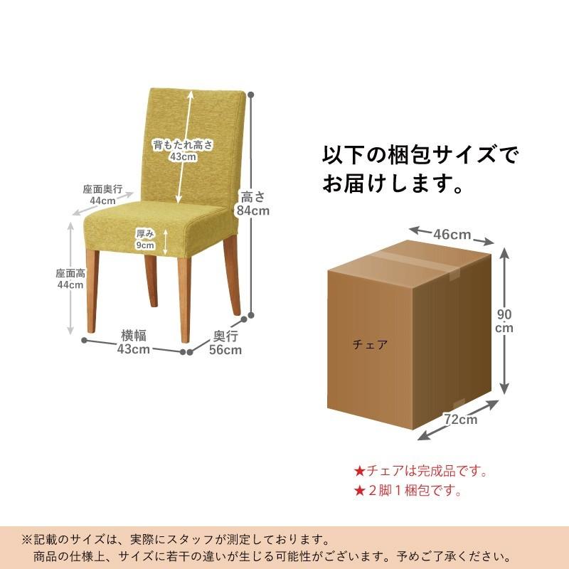 貞苅椅子製作所 ダイニングテーブルセット 5点セット 4人掛け テーブル