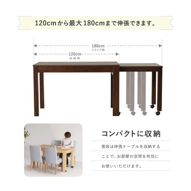 貞苅椅子製作所 ダイニングテーブルセット 5点セット 4人掛け テーブル