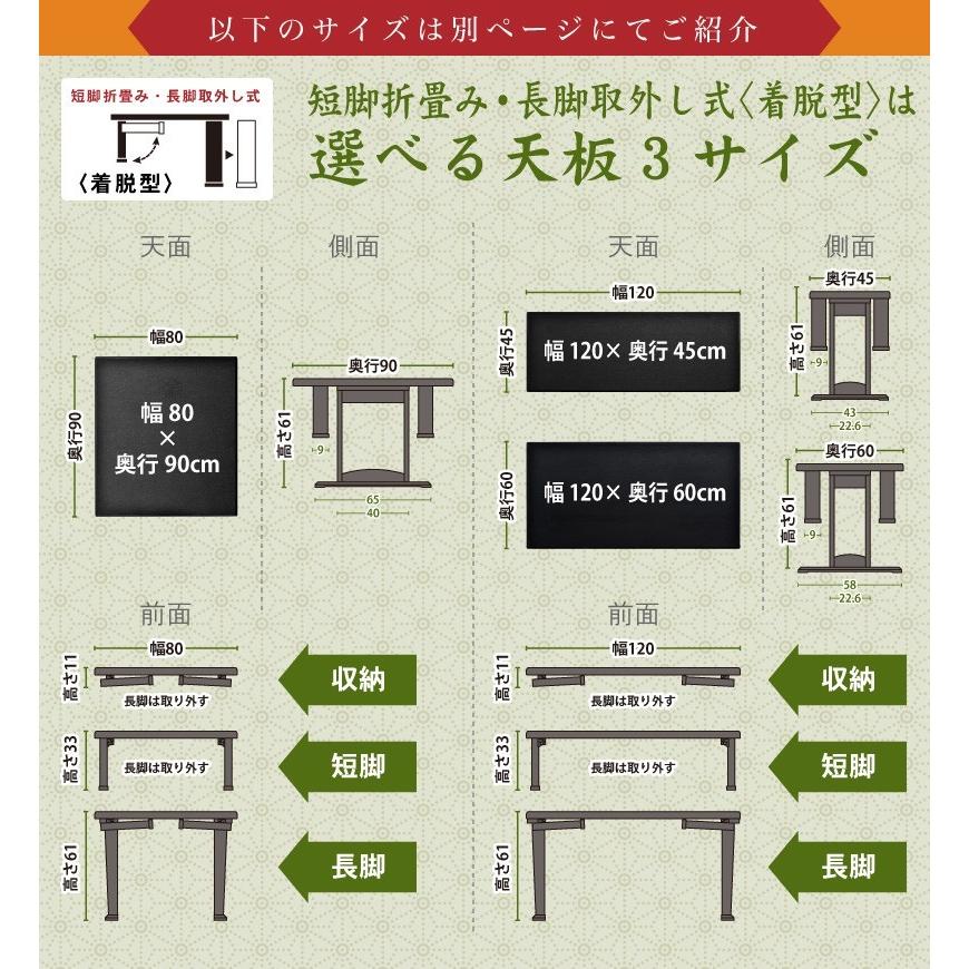 テーブル 座卓 4人 4人掛け 幅150cm 奥行45cm 折り畳み 和室 畳部屋 長机 座卓テーブル 和風 モダン ローテーブル 飲食 宴会 和座 座卓兼用テーブル｜isunokoujyou｜11