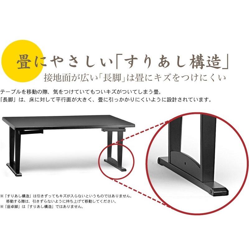 貞苅椅子製作所 テーブル 座卓 4人 4人掛け 幅150cm 奥行45cm 貞苅椅子製作所 テーブル 座卓 4人 4人掛け 幅150cm 奥行45cm
