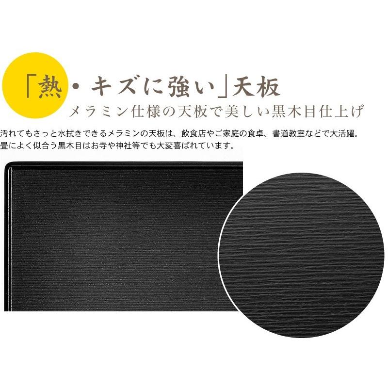 貞苅椅子製作所 テーブル 座卓 4人 4人掛け 幅150cm 奥行45cm 折り畳み