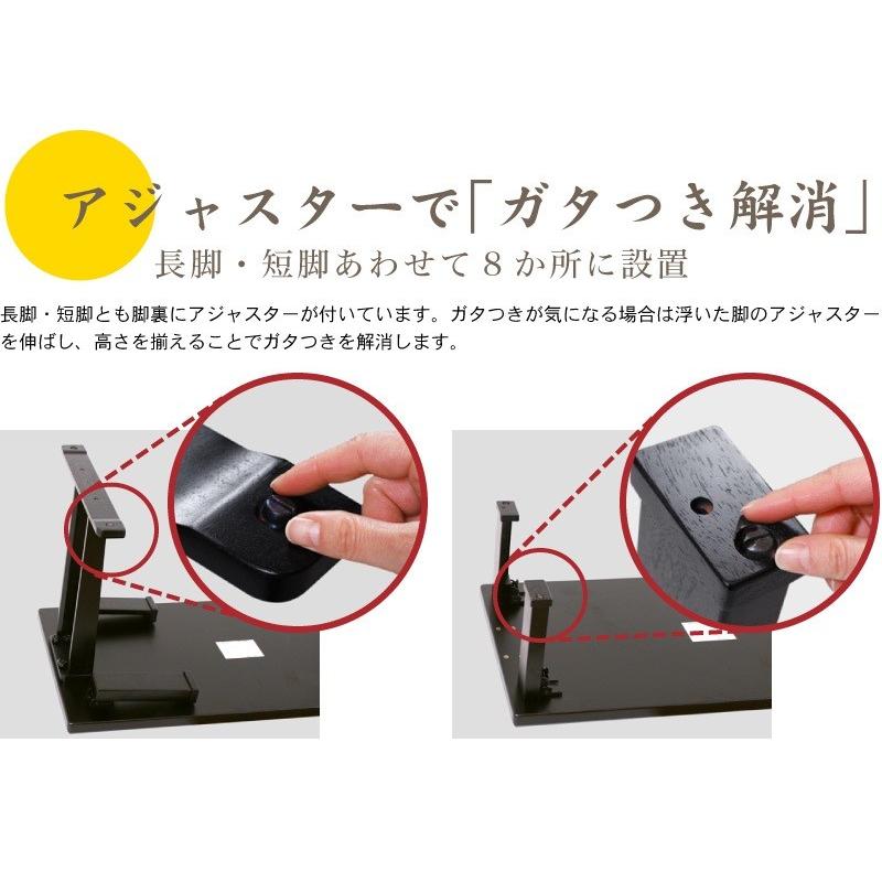 貞苅椅子製作所 テーブル 座卓 4人 4人掛け 幅150cm 奥行45cm