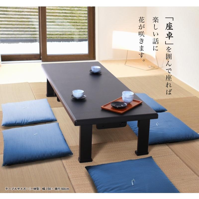 貞苅椅子製作所 テーブル 座卓 6人 6人掛け 幅180cm 奥行90cm 貞苅椅子製作所 テーブル 座卓 6人 6人掛け 幅180cm 奥行90cm