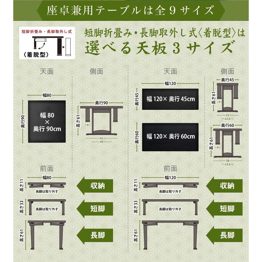 貞苅椅子製作所 テーブル 座卓 6人 6人掛け 幅180cm 奥行90cm 貞苅椅子製作所 テーブル 座卓 6人 6人掛け 幅180cm 奥行90cm