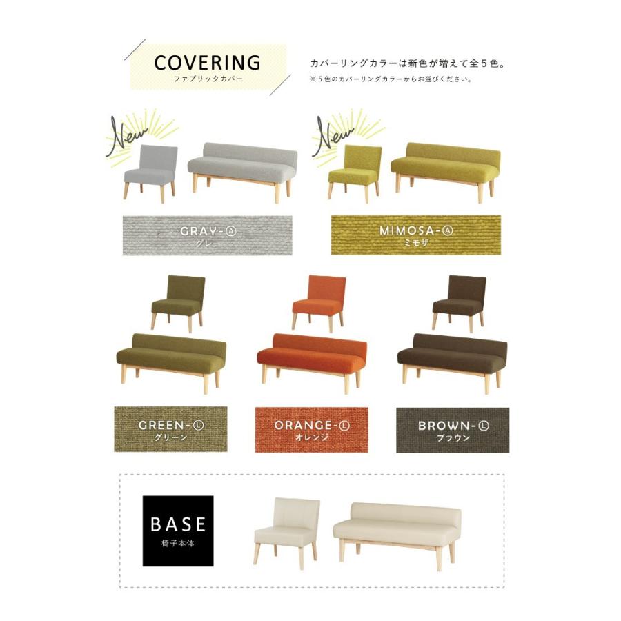 Yarse チェア 貞苅椅子製作所 ダイニングテーブルセット 4点 ダイニングセット