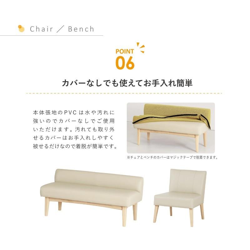 貞苅椅子製作所 ダイニングテーブルセット 4点 ダイニングセット