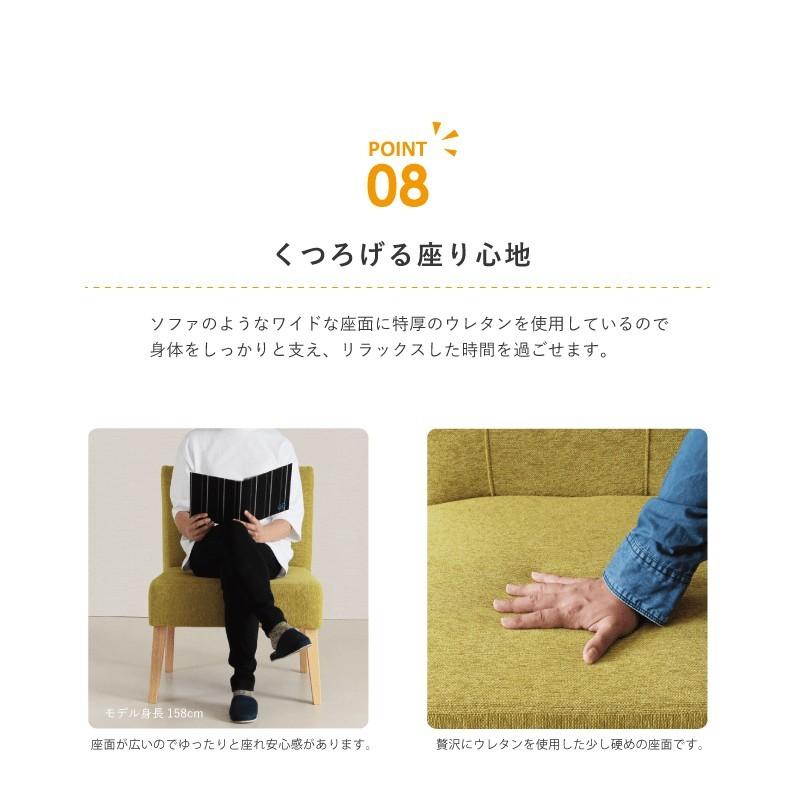 貞苅椅子製作所 ダイニングテーブルセット 4点 ダイニングセット 4人