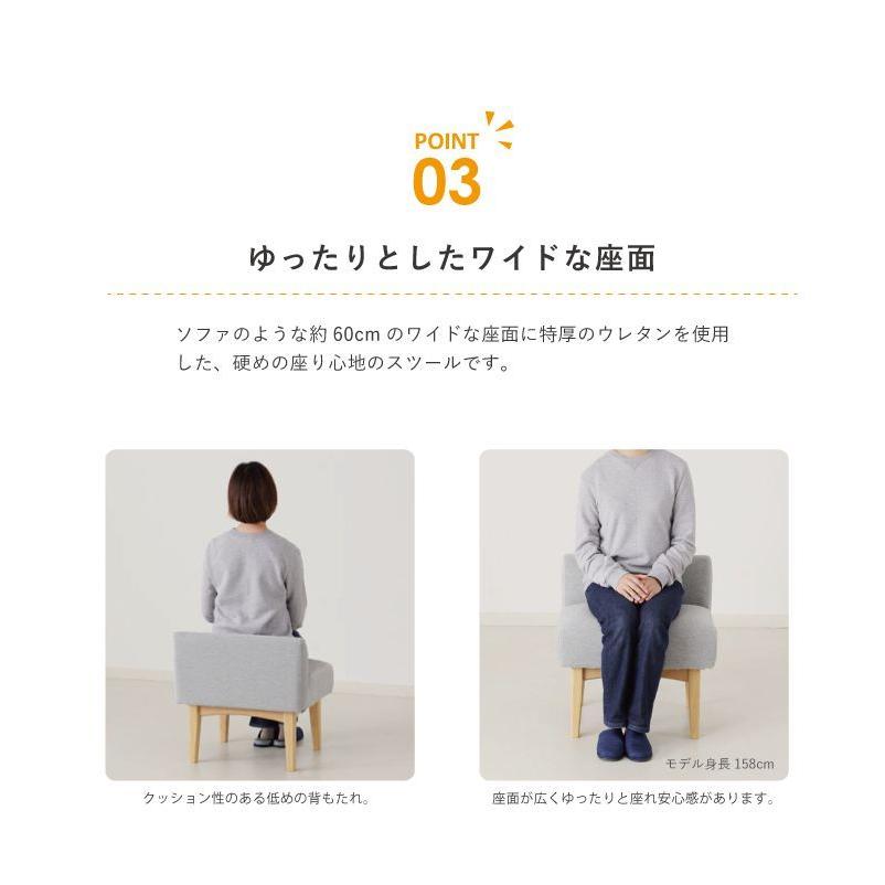 貞苅椅子製作所 スツール 高さ40cm 小さい コンパクト 背付き