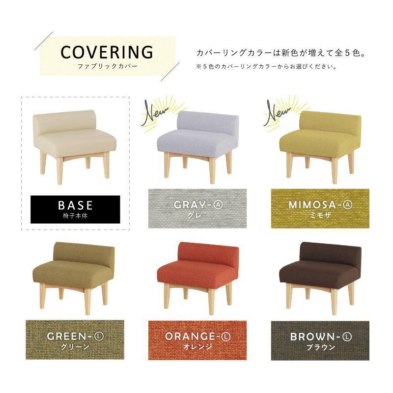 スツール　ウォルナット　貞苅椅子製作所のスツール スツール ウォルナット 貞苅椅子製作所のスツール