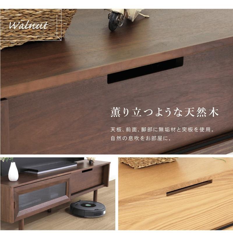 テレビボード 幅150cm ローボード テレビ台 日本製 国産 木製 収納付き