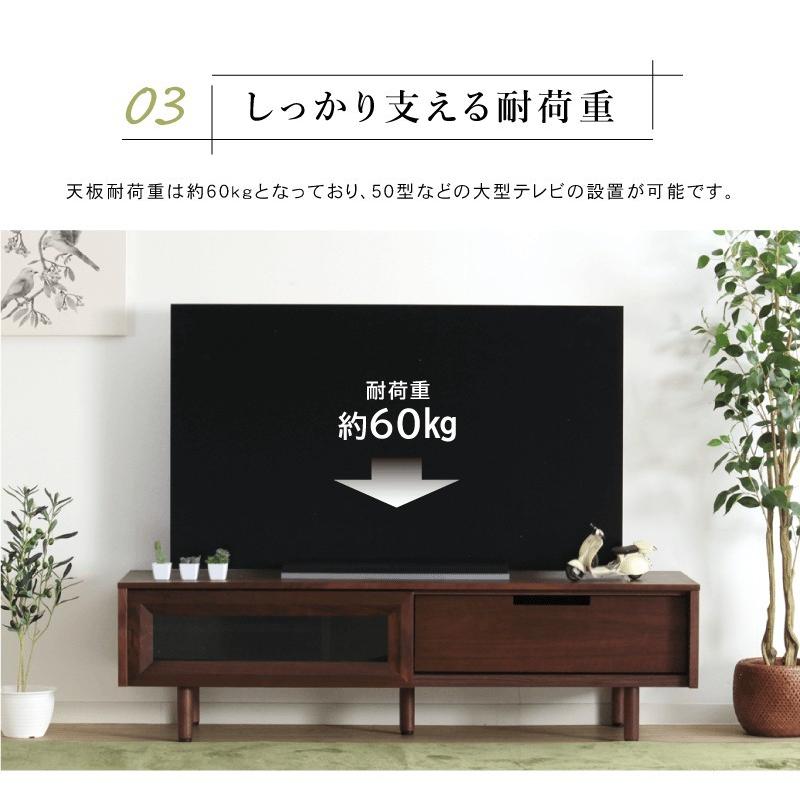 テレビボード 幅150cm ローボード テレビ台 日本製 国産 木製 収納付き