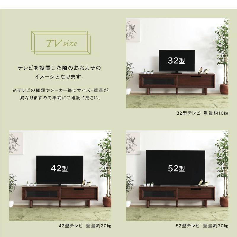 テレビボード 幅150cm ローボード テレビ台 日本製 国産 木製 収納付き