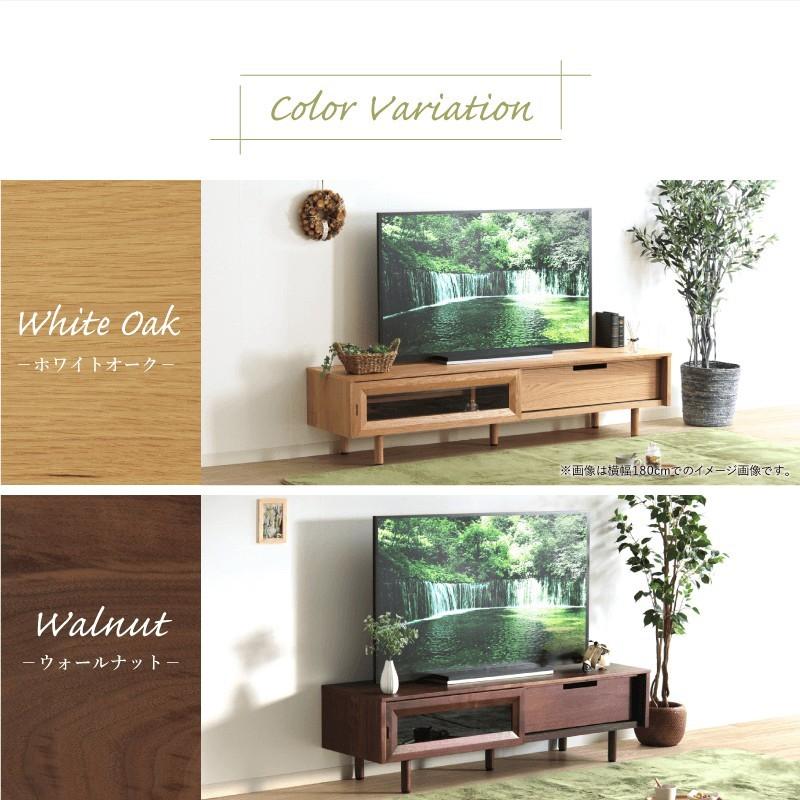 テレビボード 幅150cm ローボード テレビ台 日本製 国産 木製 収納付き