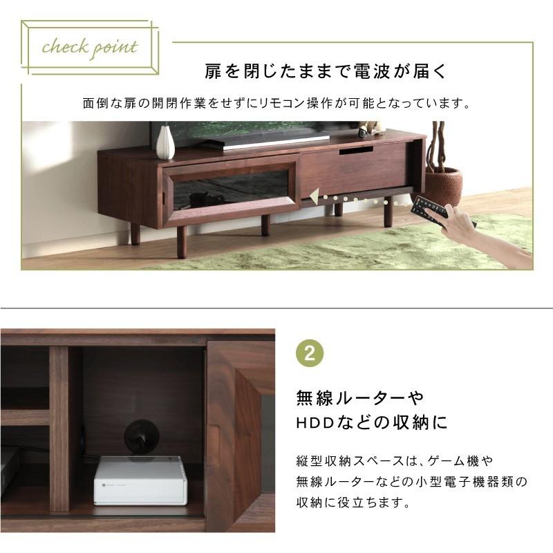 テレビボード 幅150cm ローボード テレビ台 日本製 国産 木製 収納付き
