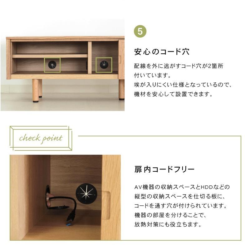 テレビボード 幅150cm ローボード テレビ台 日本製 国産 木製 収納付き